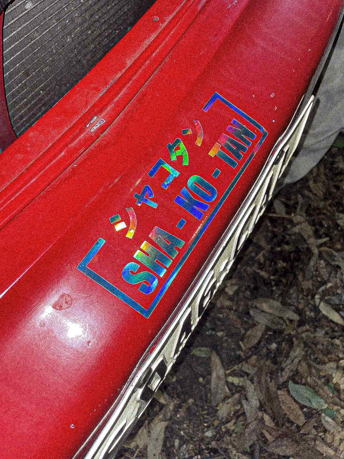 Shakotan