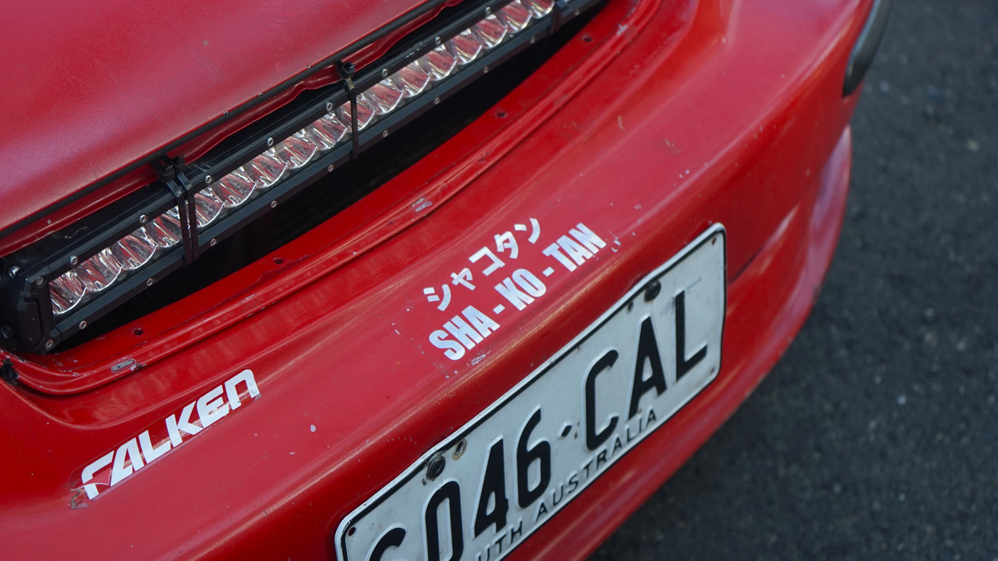 Shakotan